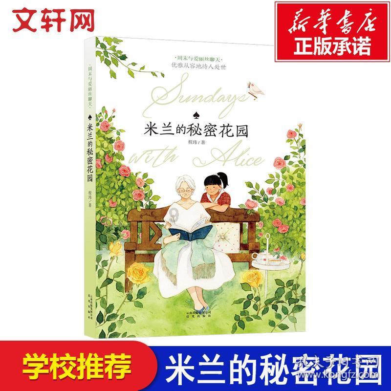 机智问答-专业解答您的问题,如何正确处理环境保护问题?有问必答