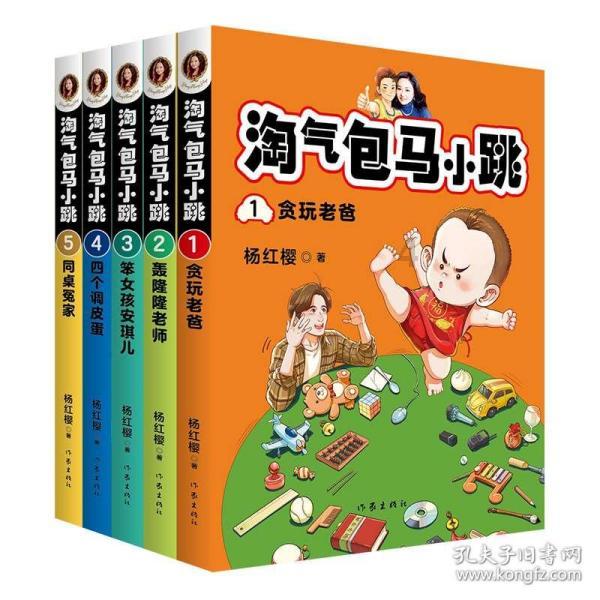 柳宗元:不完美才是人生