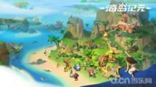 轩辕剑3外传天之痕