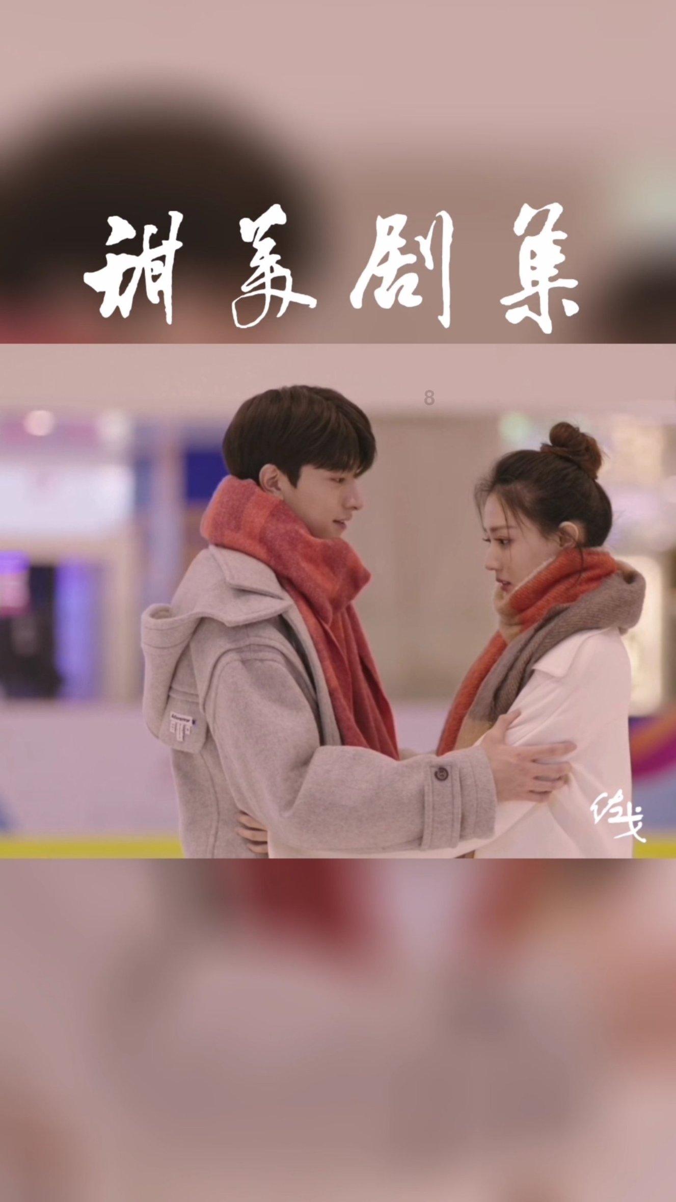 古剑奇谭2