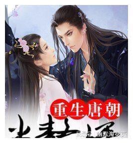 花期最长的花排名都是什么？游戏画面