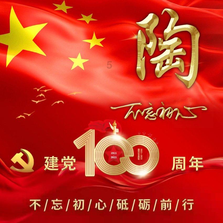 天空体育:凯尔特人主帅罗杰斯拒绝马竞报价球队中场奥赖利