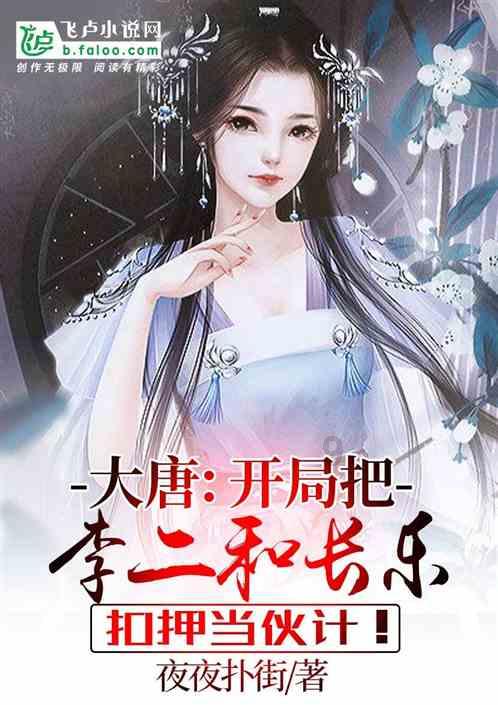 救援金发公主