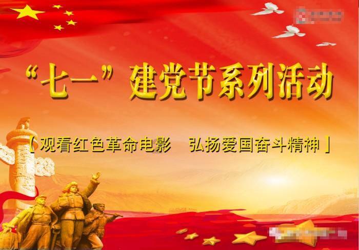 倡导绿色出行 提升城市交通出行品质