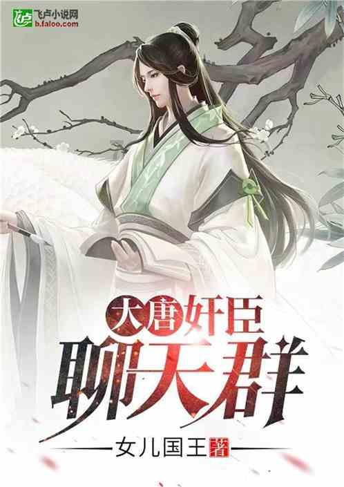 月光影视