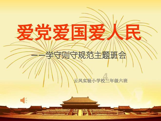 大豪宅逃脱7