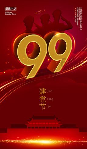 什么情况下你会选择离婚？