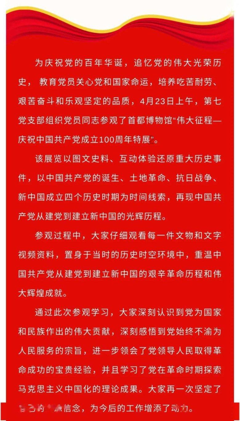 电视剧景气指数TOP10:《祈今朝》进前三