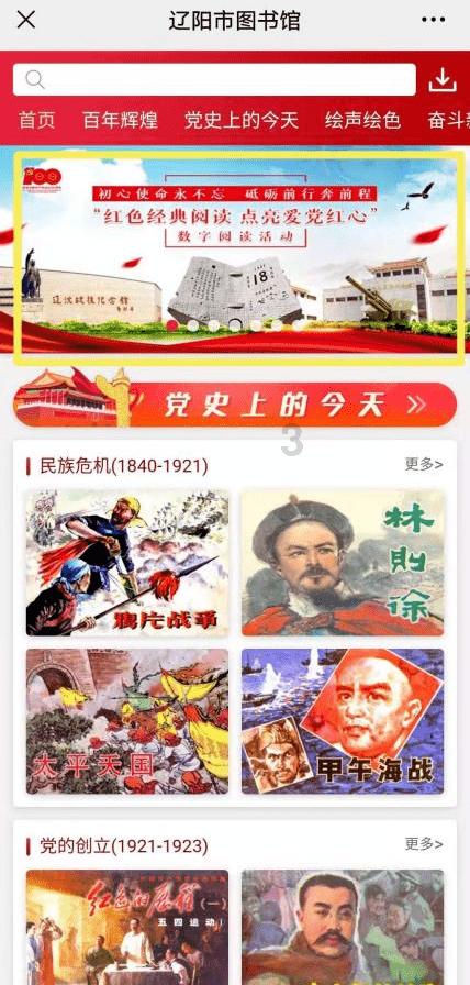 无人深空