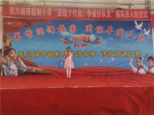 永恒之柱2
