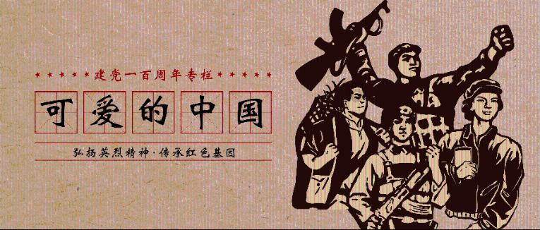 救援蒙克