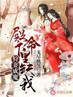 遗失之森