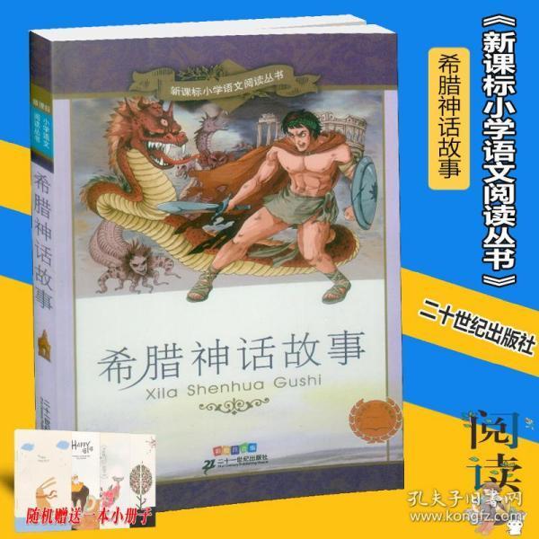 幻想纹章3